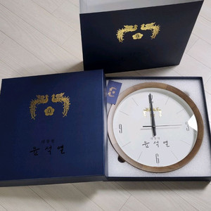 윤석열 대통령 벽시계 새상품 대통령실 청와대