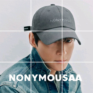 강동원 브랜드 나니머스에이 시그니처 볼캡