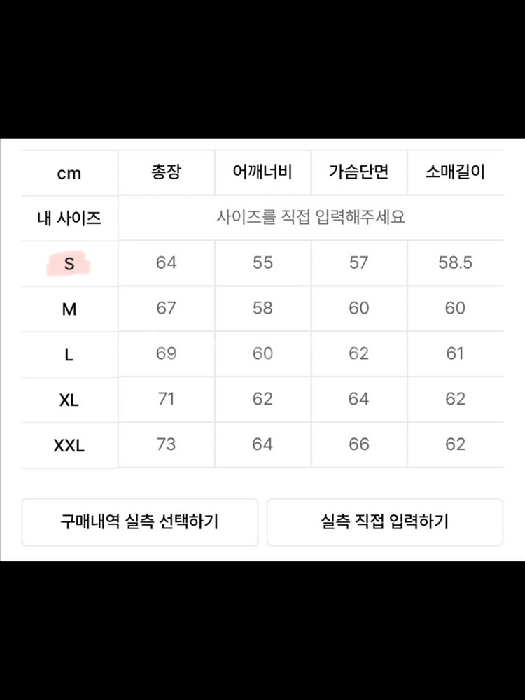 예일 로고 후드티 회색 그레이 s--3