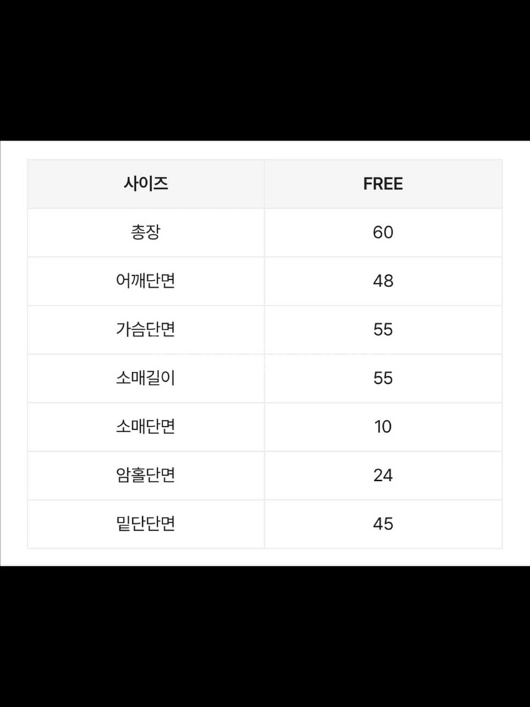 모카시 모헤어 울 그레이 회색 니트--3