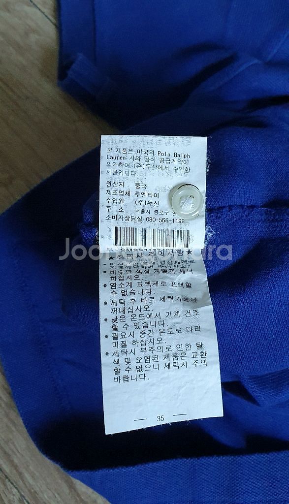 (정품)POLO빅로고 PK반팔티 XL 100~105호--3