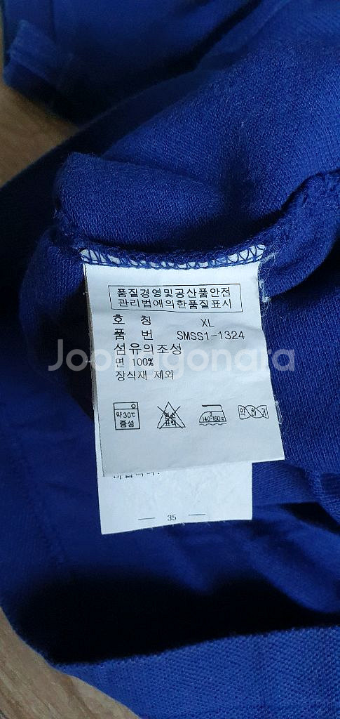 (정품)POLO빅로고 PK반팔티 XL 100~105호--4