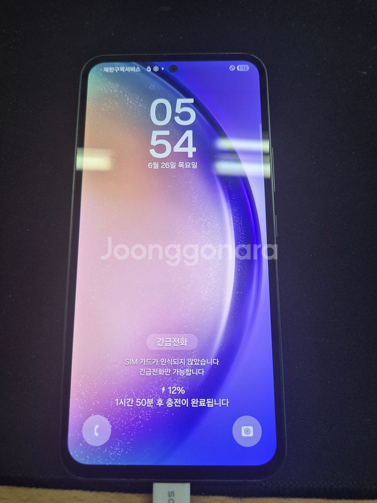 갤럭시퀀텀4 128G 어썸그라파이트(16)--3