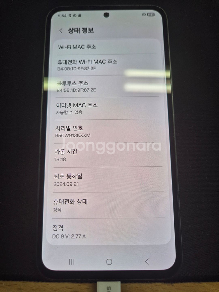 갤럭시퀀텀4 128G 어썸그라파이트(16)--1