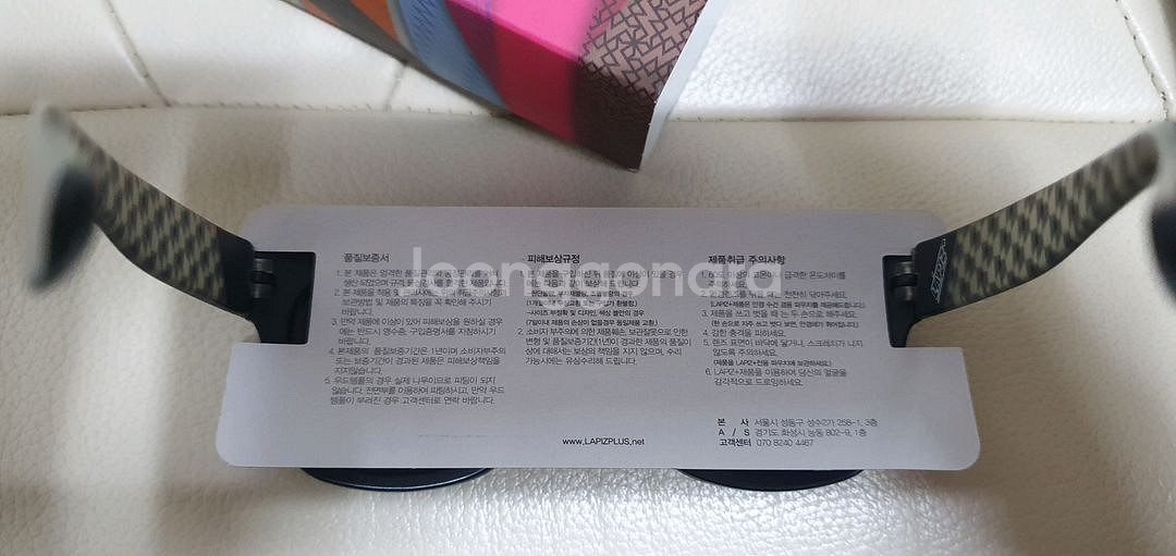 LAPIZ 선글라스 중고 3종 일괄--4
