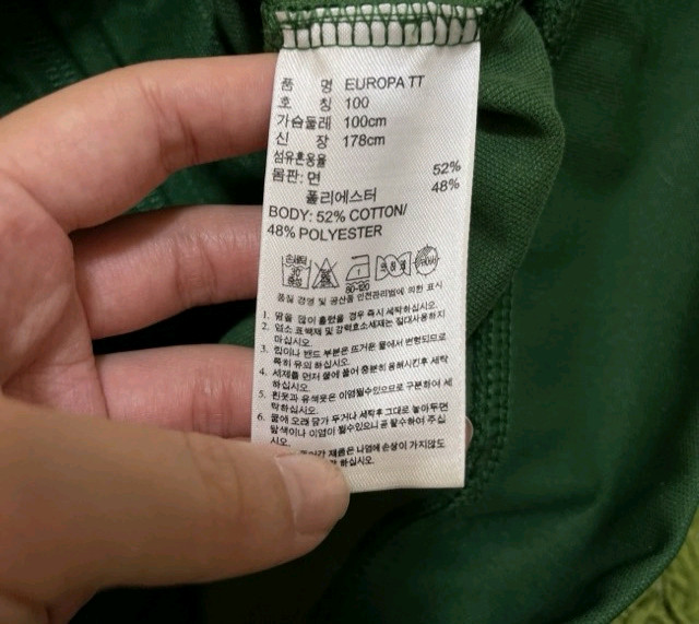 아디다스 유로파 초록 초흰 트랙탑 져지집업 90/S 이미지