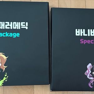 던파 스페셜패키지 ( 패러메딕 키메라 ) 쿠폰X 팝니다