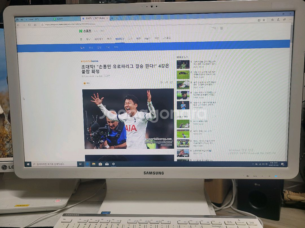 삼성(DM700A4K) 올인원 PC--1
