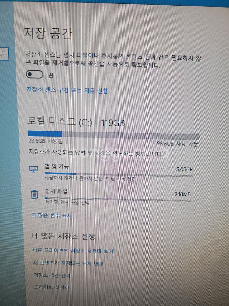 삼성(DM700A4K) 올인원 PC--3