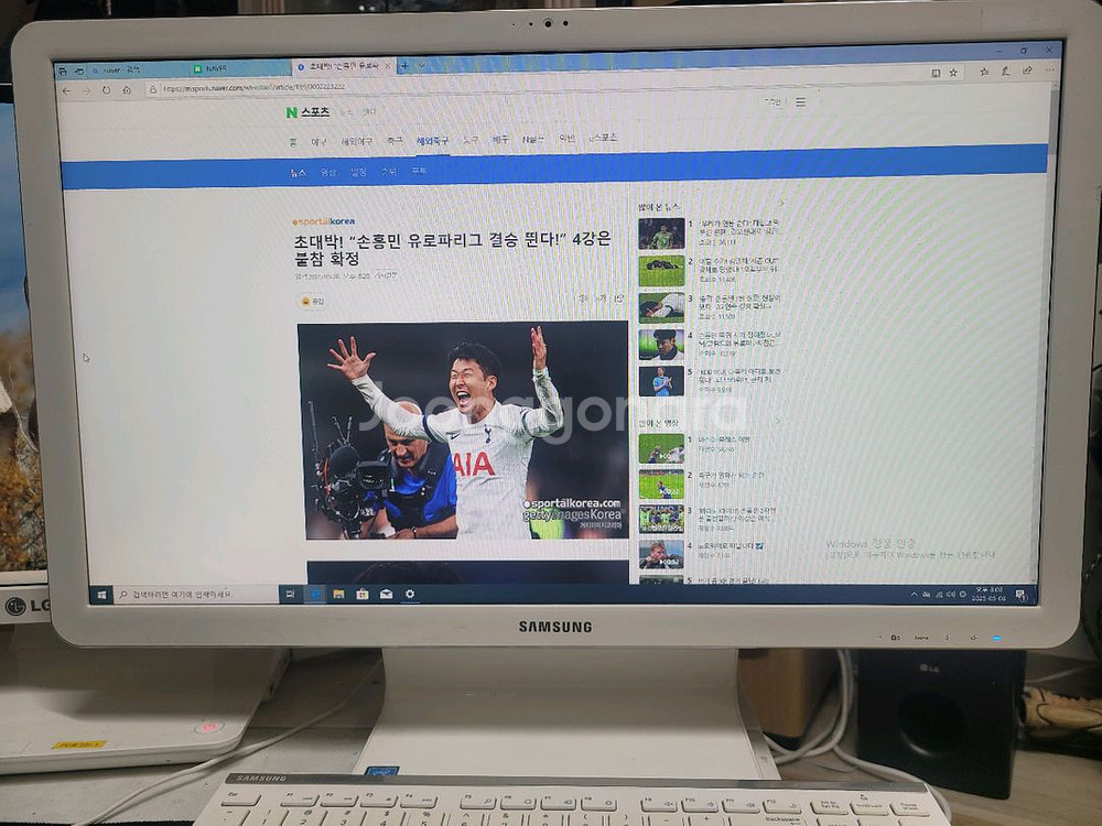 삼성(DM700A4K) 올인원 PC--1