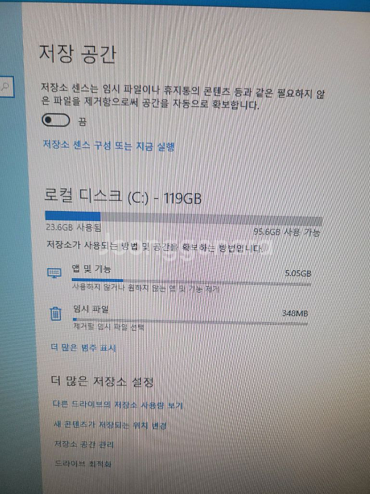 삼성(DM700A4K) 올인원 PC--3