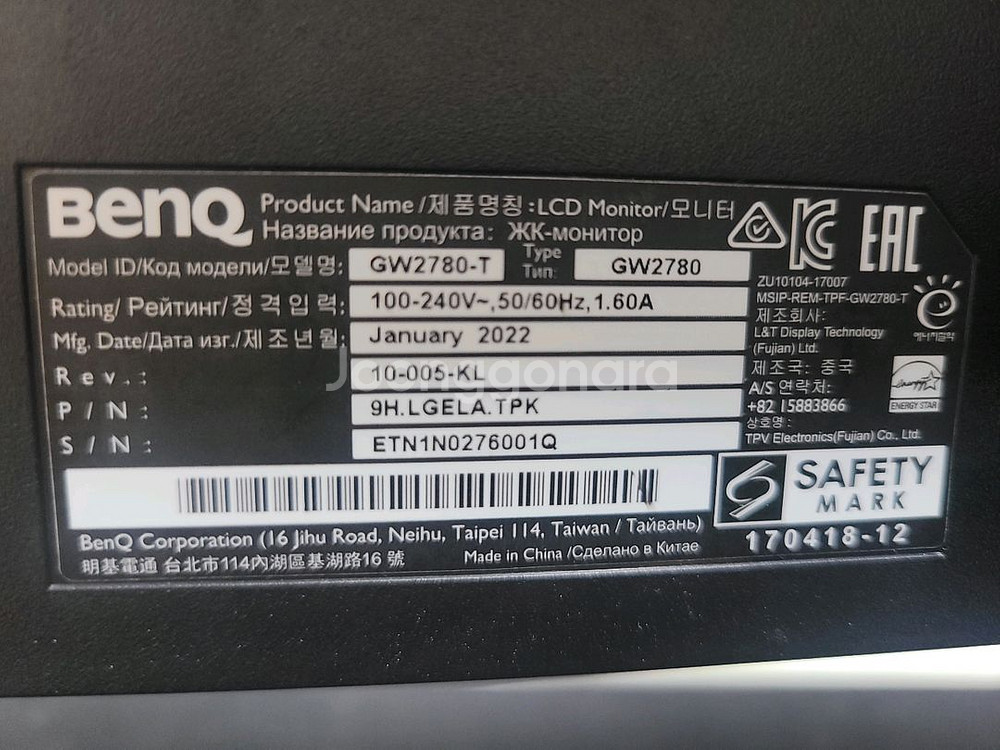 BENQ (BW2780 ) 아이케어 27인치 모니터--4