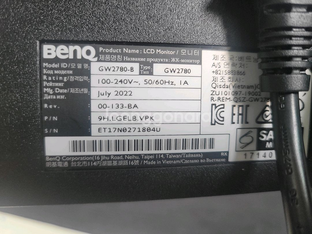 BENQ (BW2780 ) 아이케어 27인치 모니터--5