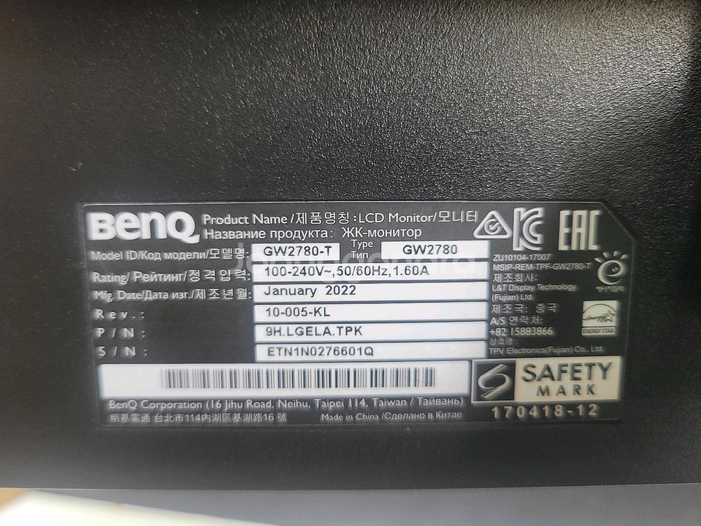 BENQ (BW2780 ) 아이케어 27인치 모니터--6