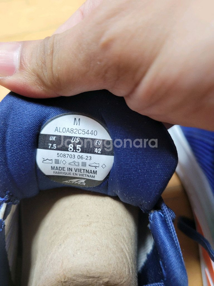 알트라 패러다임7 남자 265 운동화 팝니다--5
