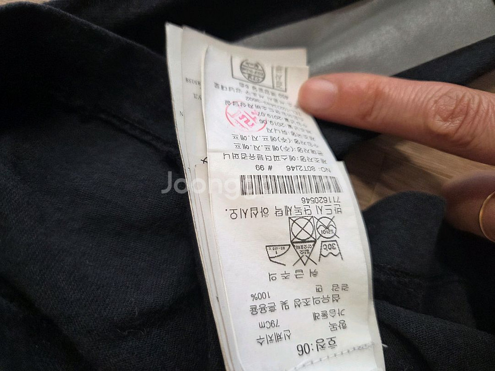 스톤아일랜드 주니어 6--2