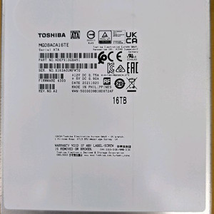 도시바정품AS가능 16테라 엔터프라이즈 16TB HDD