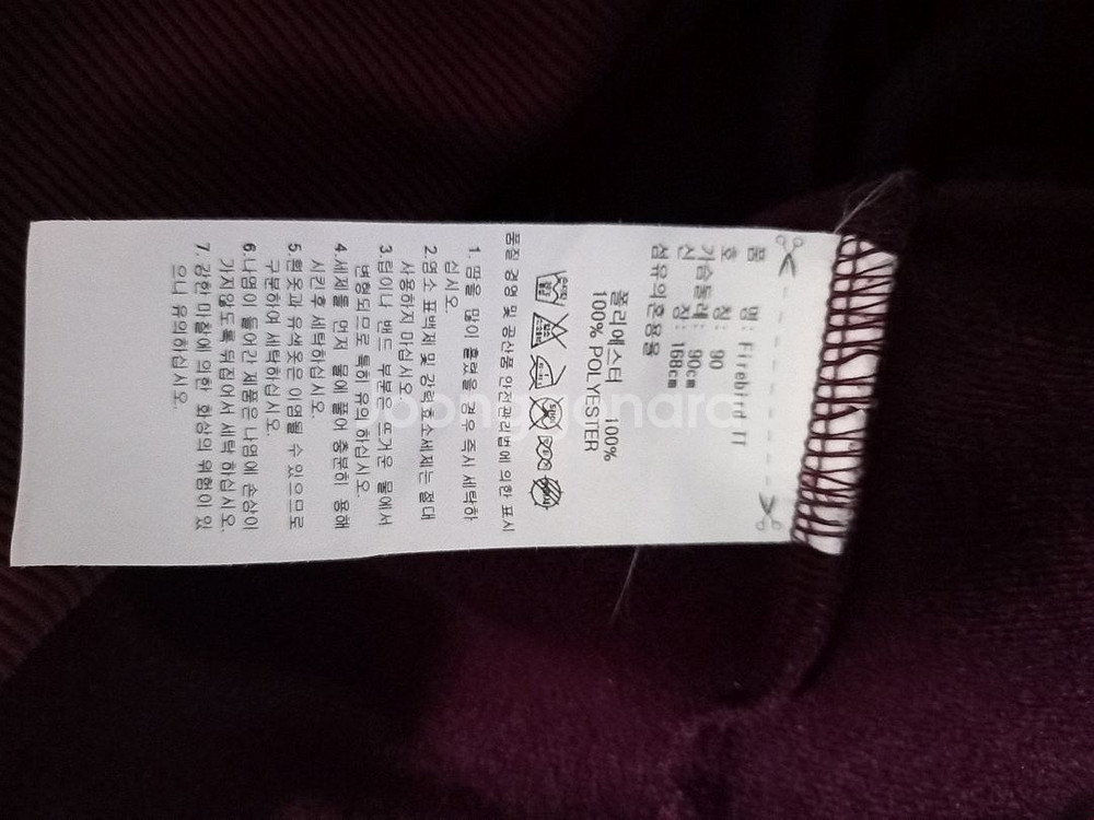 아디다스 파이어버드 버건디 마룬 스카이블루 트랙탑--4