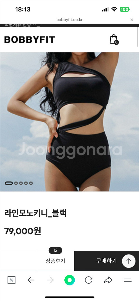 바비핏 모노키니 폴웨어M--0