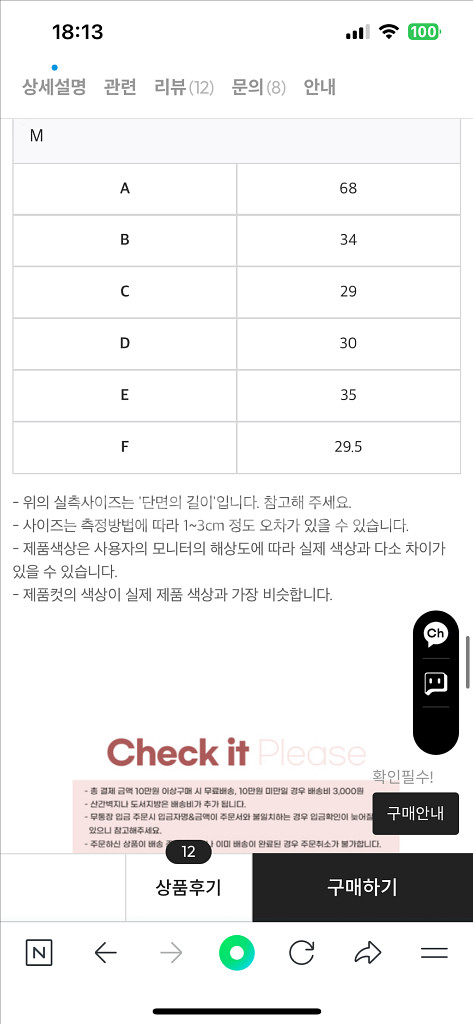 바비핏 모노키니 폴웨어M--1