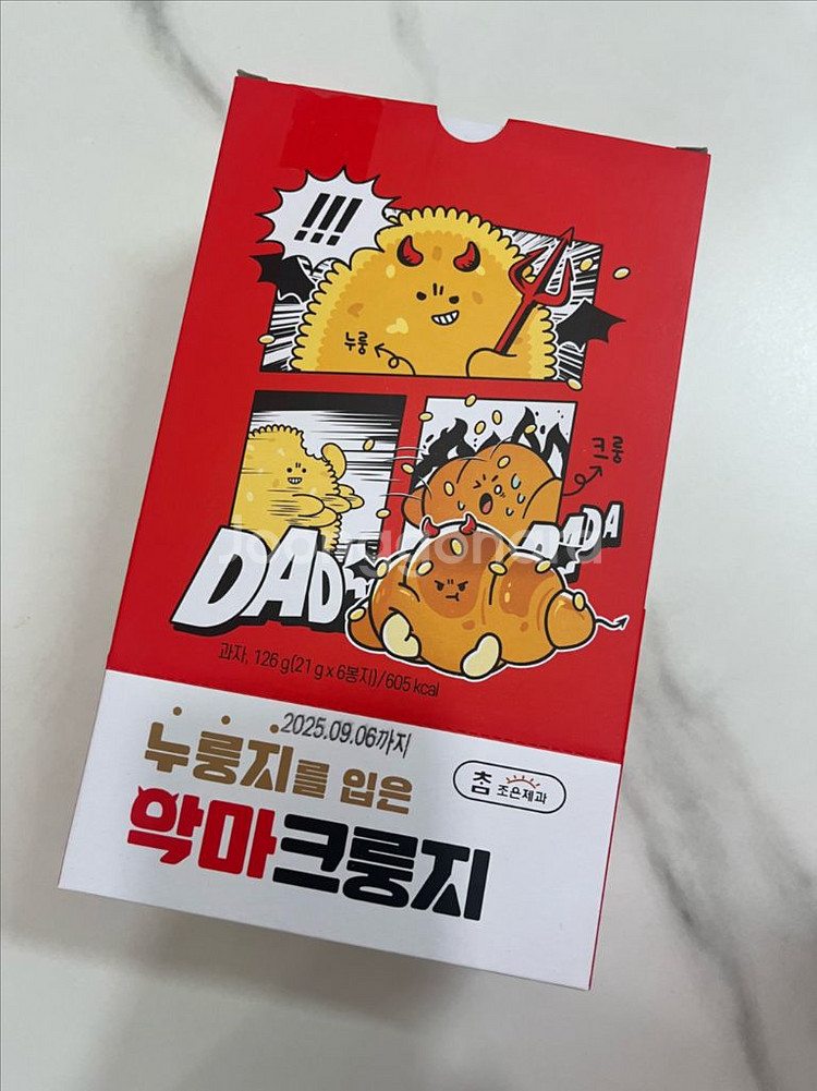 크룽지! 누룽지를 입은 크룽지 총 4박스--0