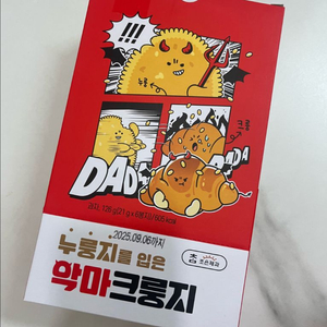 크룽지! 누룽지를 입은 크룽지 총 4박스