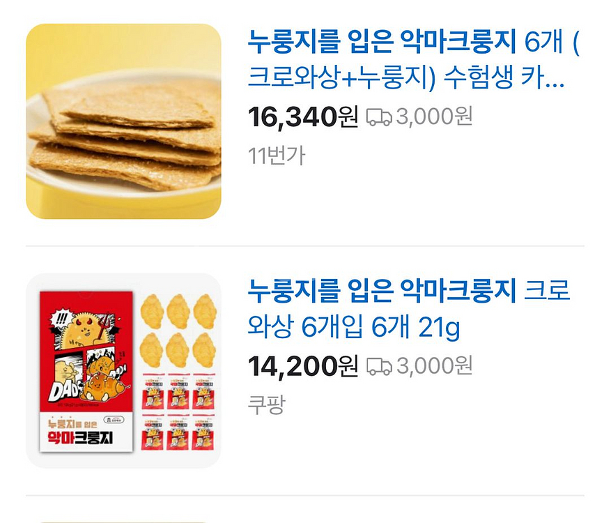 크룽지! 누룽지를 입은 크룽지 총 4박스--3