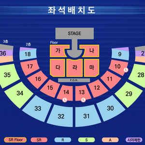 영탁 2025 단독 콘서트 메인 1열 연석 판매
