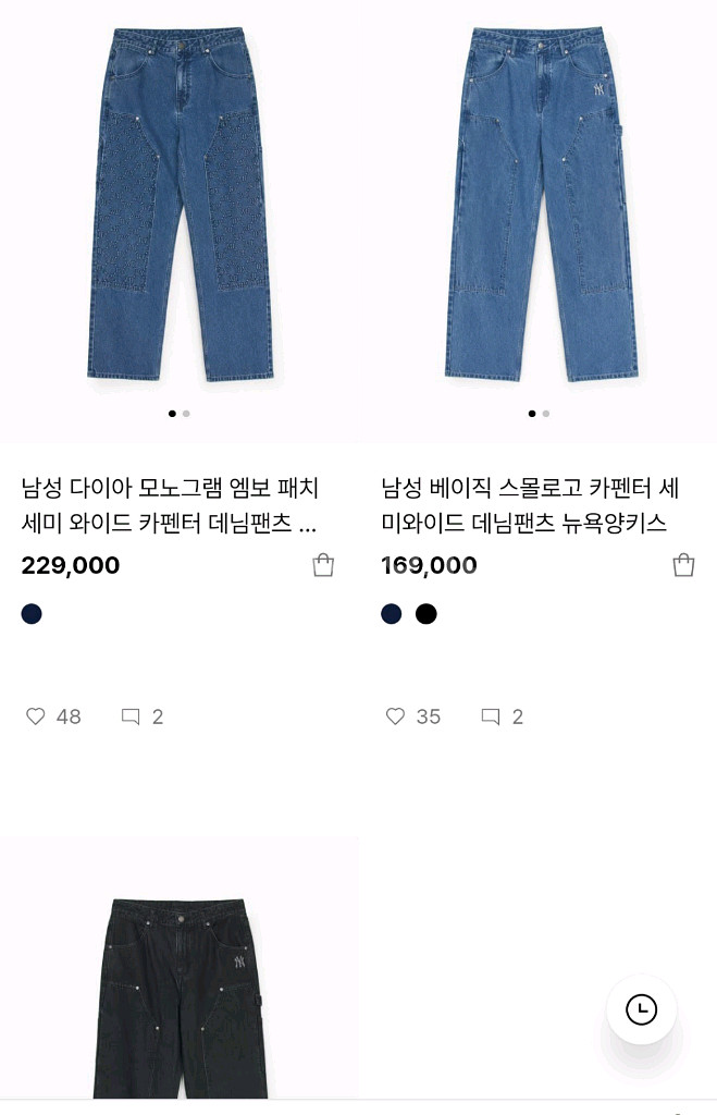 (남성34인치~36인치) MLB 바지 새거(여름용)--8