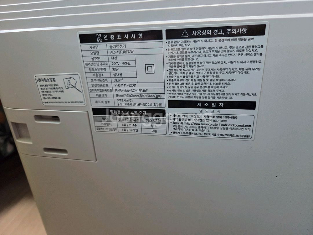 공기청정기--1