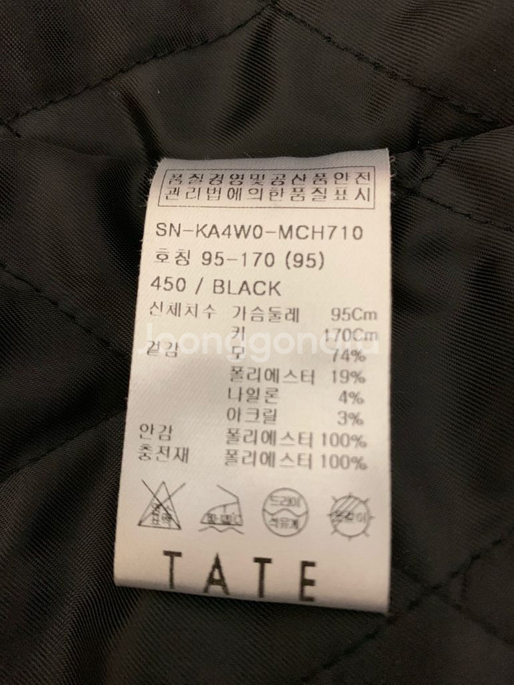 (새상품) 테이트 코트 팝니다.--4