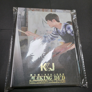 김규종 Ss501 dvd