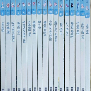 택포)프뢰벨 피터래빗과 친구들 17권 전구성