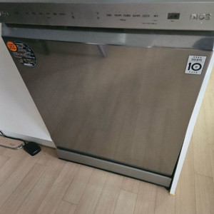 급급급처 식기세척기 세종시