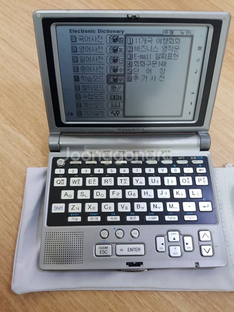 샤프 8000MP 전자사전 어학연수용--5