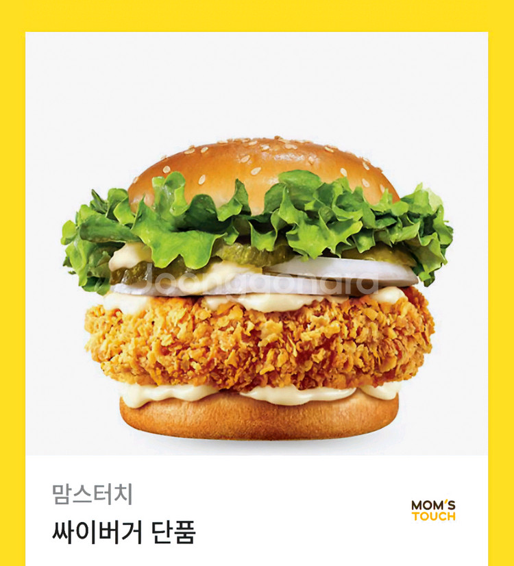 싸이버거 단품--0