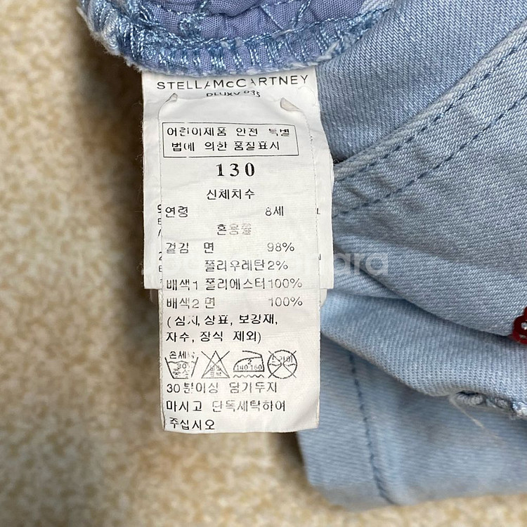 (정품) 스텔라매카트니 키즈 딸기 오버롤 숏츠 8Y--6