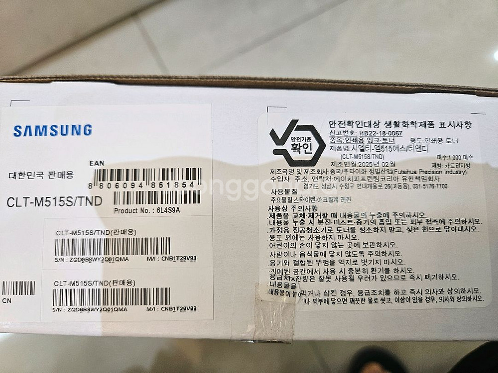 삼성컬러토너 CLT-515S/TND--3