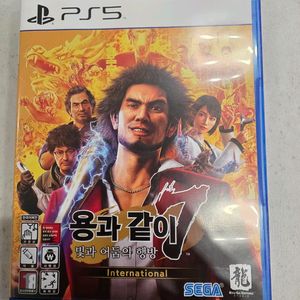 ps5 용과같이7 S급