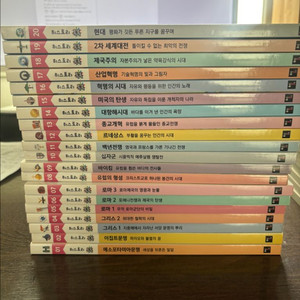 휘슬러 히스토리톡 전권 세계사/한국사(40권)