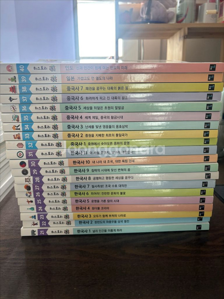 휘슬러 히스토리톡 전권 세계사/한국사(40권)--1