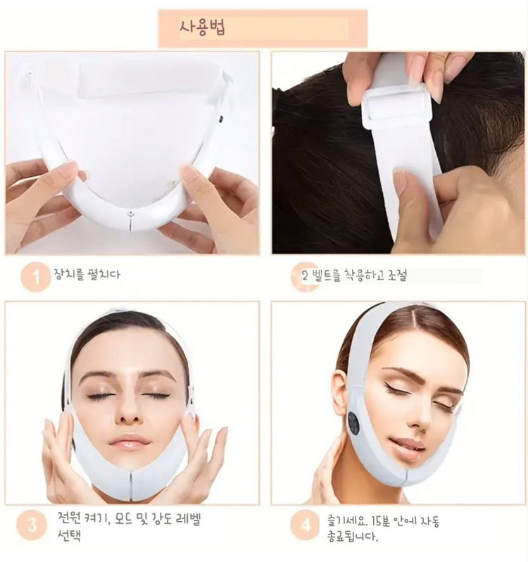 V라인 페이스 맛사지기 새상품--2