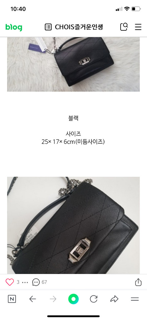 레베카밍코프 가죽가방 핸드백--8