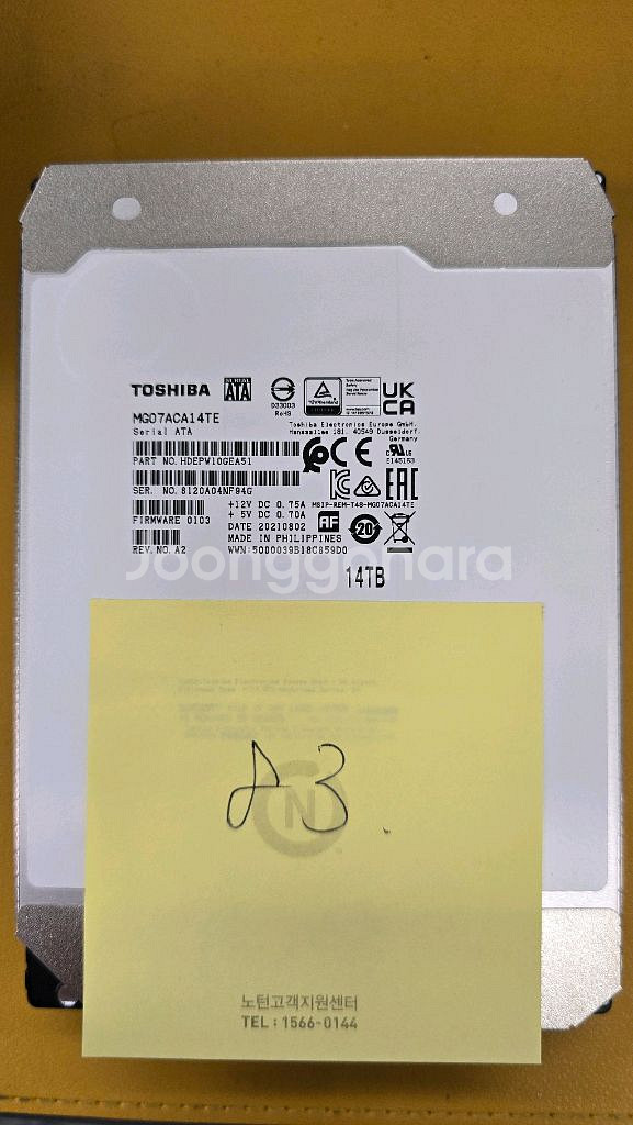도시바정품AS가능 14테라 엔터프라이즈 14TB HDD--0