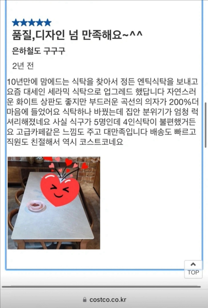 1800 세라믹식탁 + 의자3+벤치--5