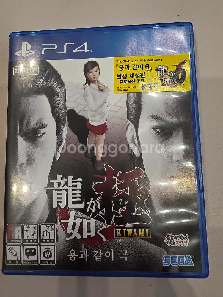 ps4 용과같이 극1 S급--0