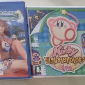 닌텐도3DS, PS VITA 밀봉 타이틀 일괄 판매 (