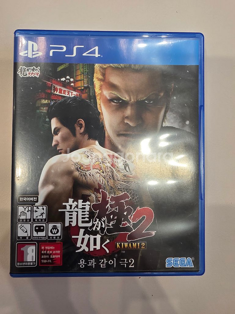ps4 용과같이 극2 S급--0