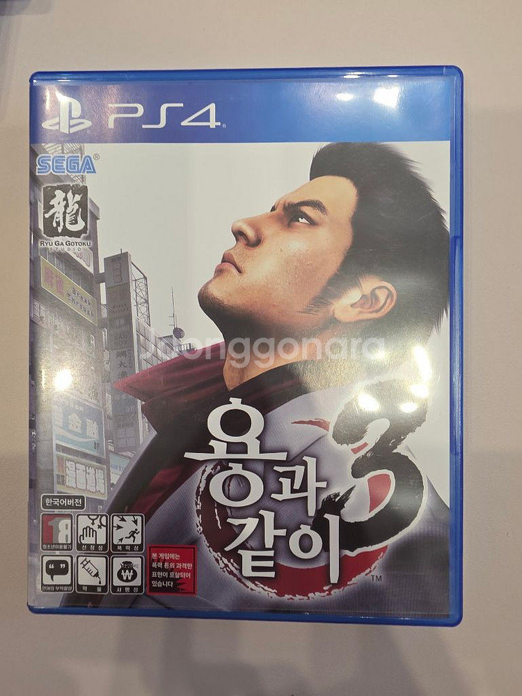 ps4 용과같이3 S급--0