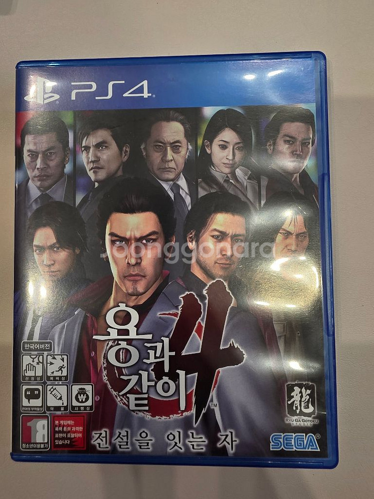 ps4용과같이4 S급--0